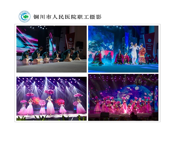 医师节文艺汇演精彩瞬间  南院区  体检中心  席冰玉.jpg