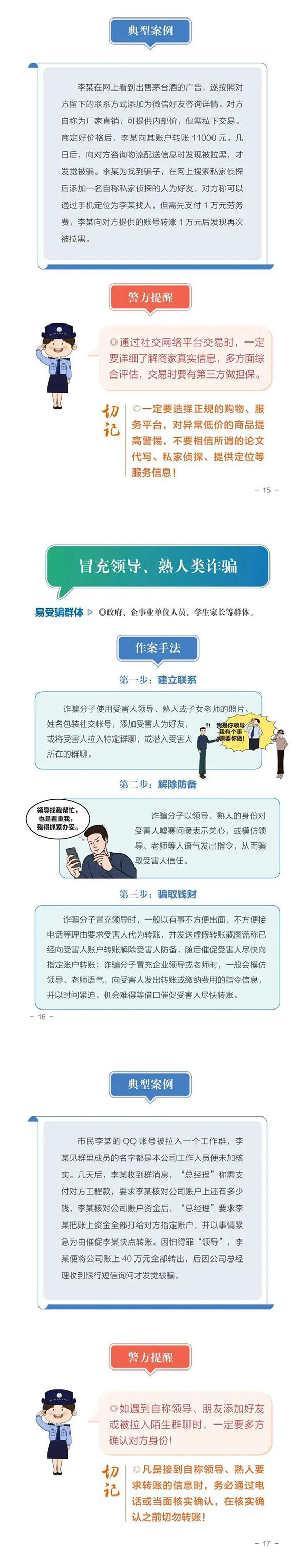 DM_20260213163803_017.jpg DM_20260213163803_017.jpg