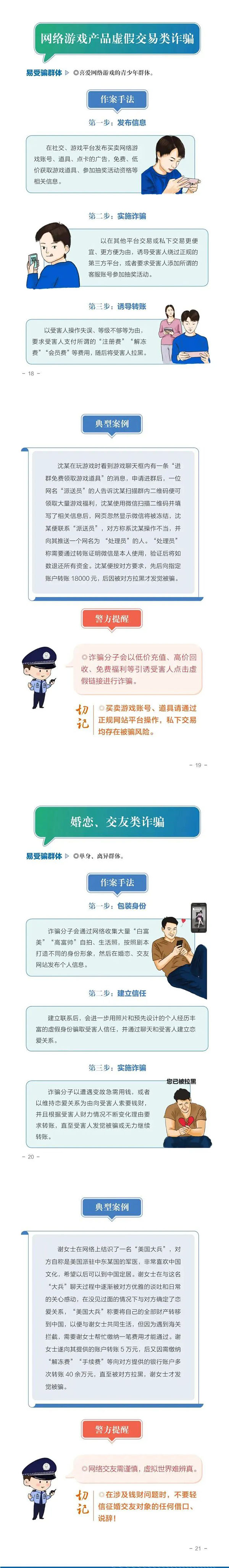 DM_20260213163803_018.jpg DM_20260213163803_018.jpg