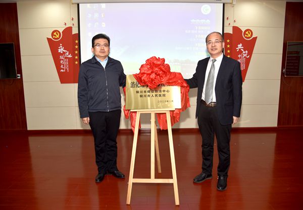 铜川市癌症防治中心简介