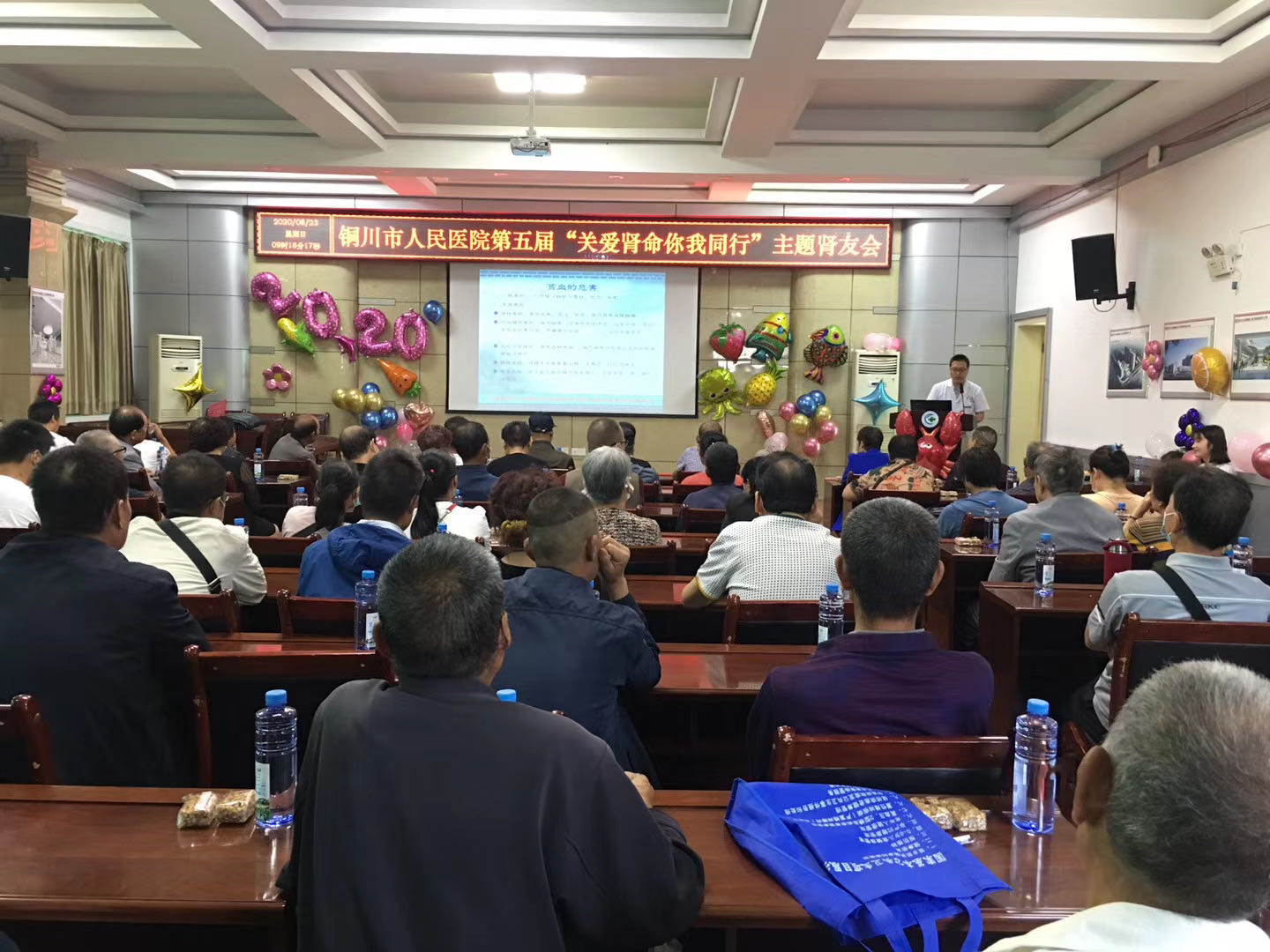 微信图片_20200824171206