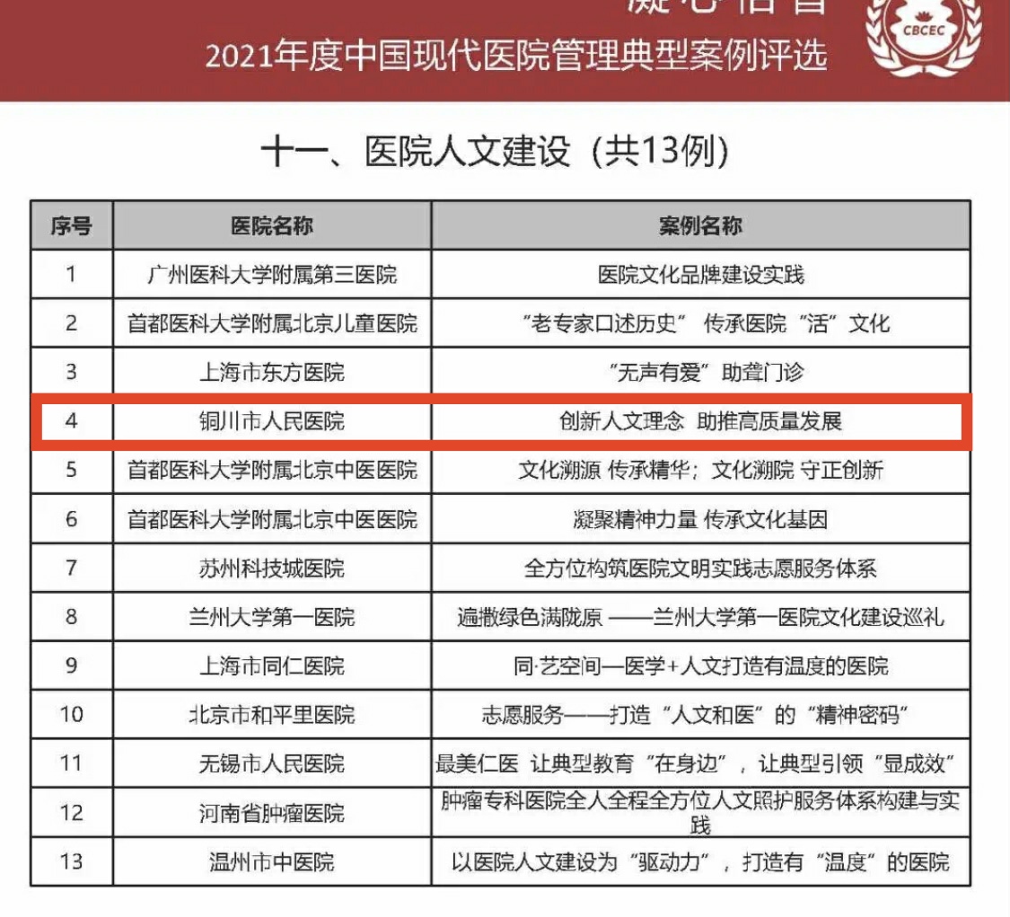 图片 7