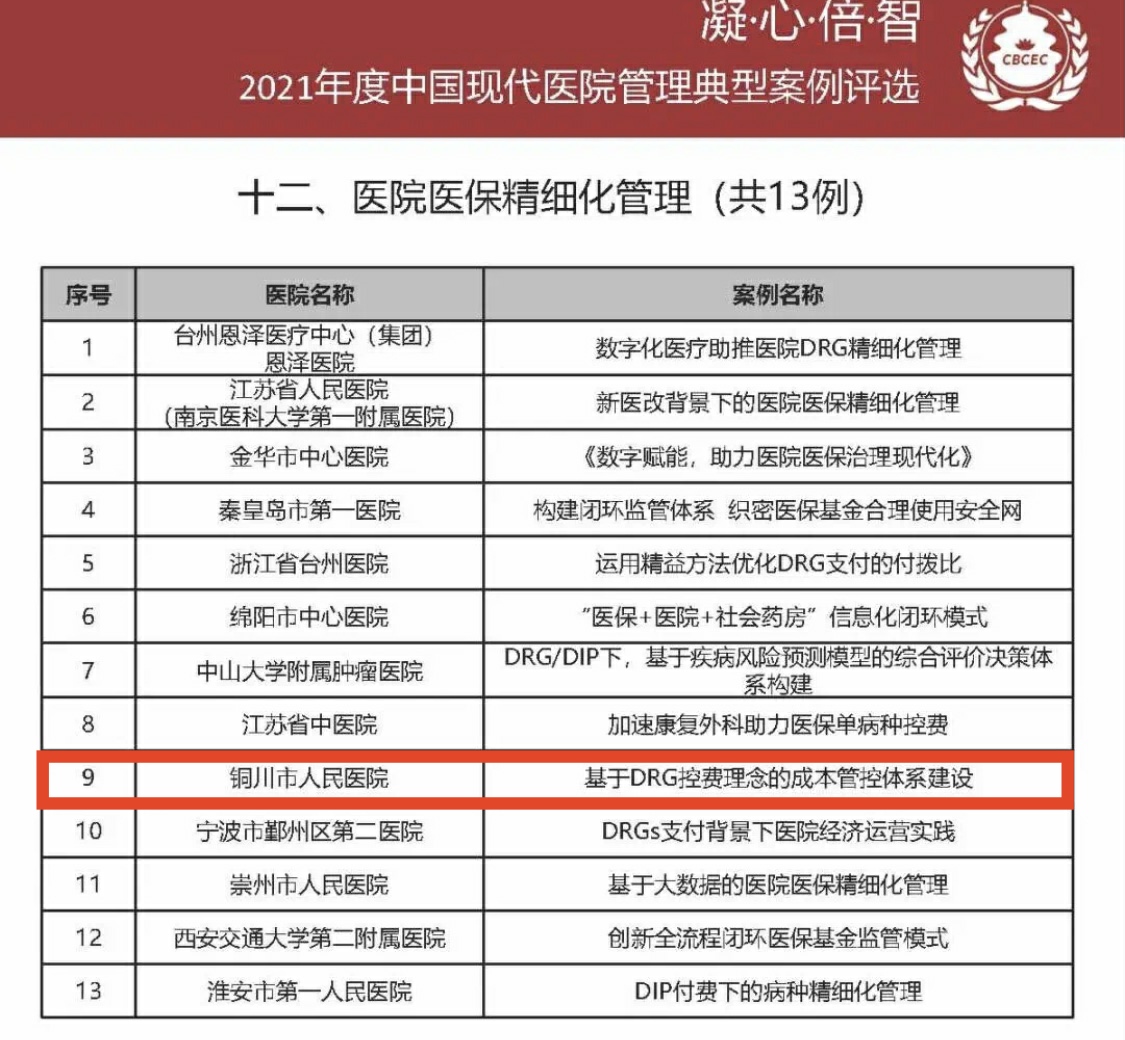 图片 10