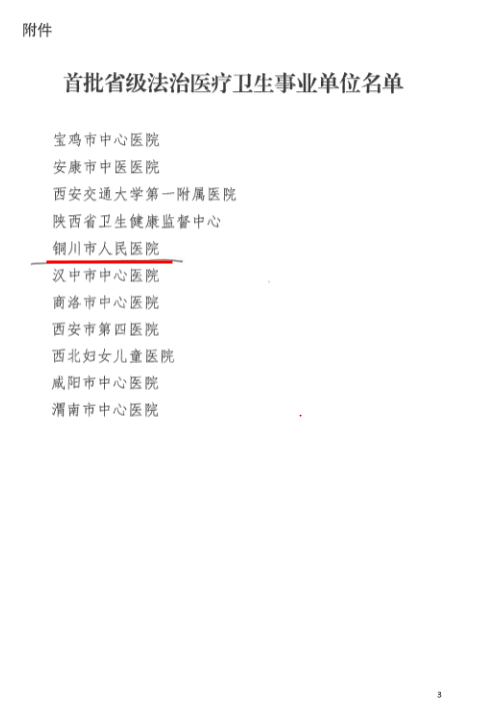 图片 3